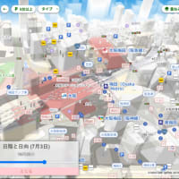 「日陰マップ」「並木道マップ」…涼しい道を！