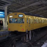 1979年（昭和54年）8月-東京への旅の帰路～鶴見線 | 想い出の