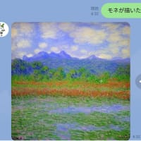 AIアプリ「お絵描きばりぐっどくん」が描いた富士山とAI7原則