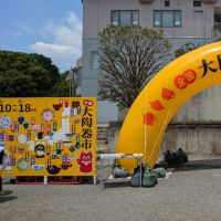 春から夏へ