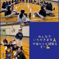 2025年1月13日(月)
