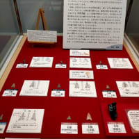 沖縄県立埋蔵文化財センター