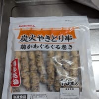 冷凍食品あれこれ。