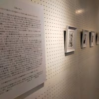 No.2662　版画展・名もなき犬達　開催中