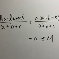 2019年　筑波大学　理系数学　2番