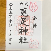 ＧＷ2日目