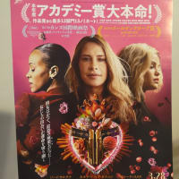 エリミア・ペレス