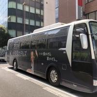 いろんなヨコハマのラッピングバス