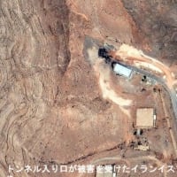 イランとイスラエルの停戦合意は薄皮に覆われた危いものである