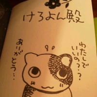 深谷かほるの世界に行ってきた。