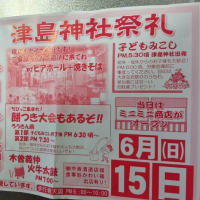 お天気は下り坂？