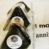 無くなるまでは。