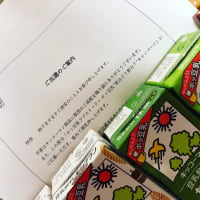 プチ当選が嬉しい♡