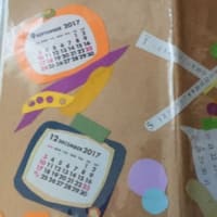 コラージュノート