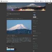 はてなブログで初投稿してみた(2025/04/27)
