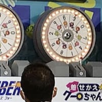 ナンバーズ３・４ 第6532回抽選結果