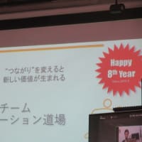 オープンイノベーション　社会実装作戦会議2025・・・今年も広島県のプロジェクトがスタートしました