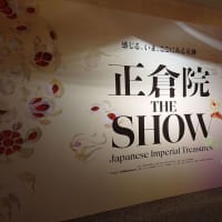 正倉院　THE SHOW