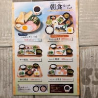三筑　　　Cafe＆和定食ウエスト 麦野店