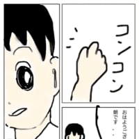 介護施設の愉快な仲間たち