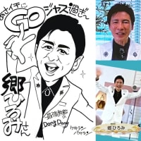 『あさイチ』は豪華ゲスト！