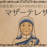 小さなことから コツコツと 西川きよし 野球小僧