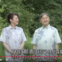 20日　海の日　