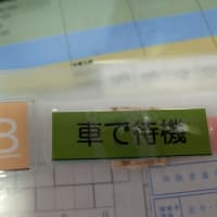 病床削減の補助金やめて直接支援に　2024.12.17　医療崩壊その①