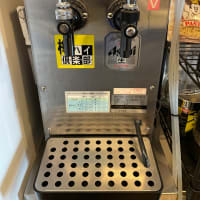 後藤巳規夫のマイビールサーバー