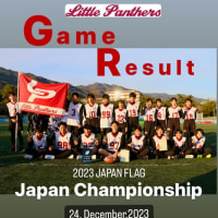 2023JAPAN FLAG日本選手権中学生大会　参加報告