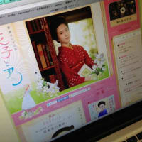 NHK「花子とアン」でプロデュース学ぶ。