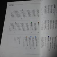 【NO.4469】しずおかの高校サッカー　静岡新聞社
