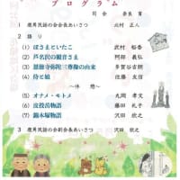 星に願いを・・・