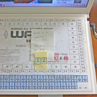 ＷＡＳＡ-ＨＦ 4000Ｐ達成