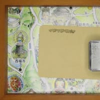 いろもよう　わらべ　銀鼠色（生け文具４１３０）