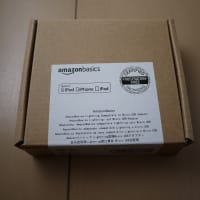 Amazonベーシック Apple認証 (Made for iPhone取得) マイクロUSB - ライトニング 変換アダプター