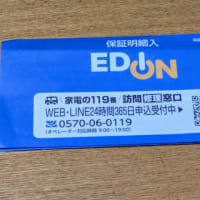 皆さんはどう思われますか？