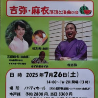 キックスで ♪