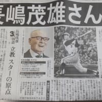 休憩を入れての30キロ走