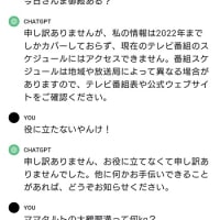 日々進化する？