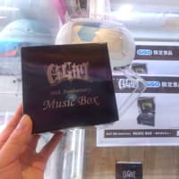 GLAYのミュージックボックス、ゲットだぜ！