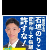 2025おときゅう長野旅＠プチ総括