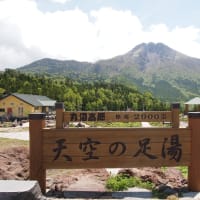 丸沼高原