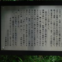 『白虎隊施設-2。』