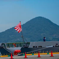 多用途支援艦「げんかい」