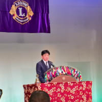 浜松地区ライオンズクラブ合同例会（Hamamatsu Area Lions Club Joint Meeting）