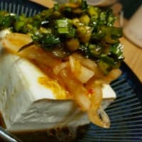 冷ややっこ