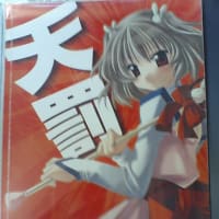 天罰！エンジェルラビィ