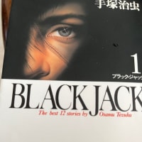 BLACK JACK『めぐりあい』