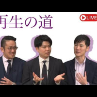 明日告示の東京都議会議員選挙。石丸伸二氏の「再生の道」が支持率２％！で獲得議席ゼロ予想も！！（笑）。玉木雄一郎、斎藤元彦、立花孝志、吉村洋文などなどサイコパス政治家はもう要らん。